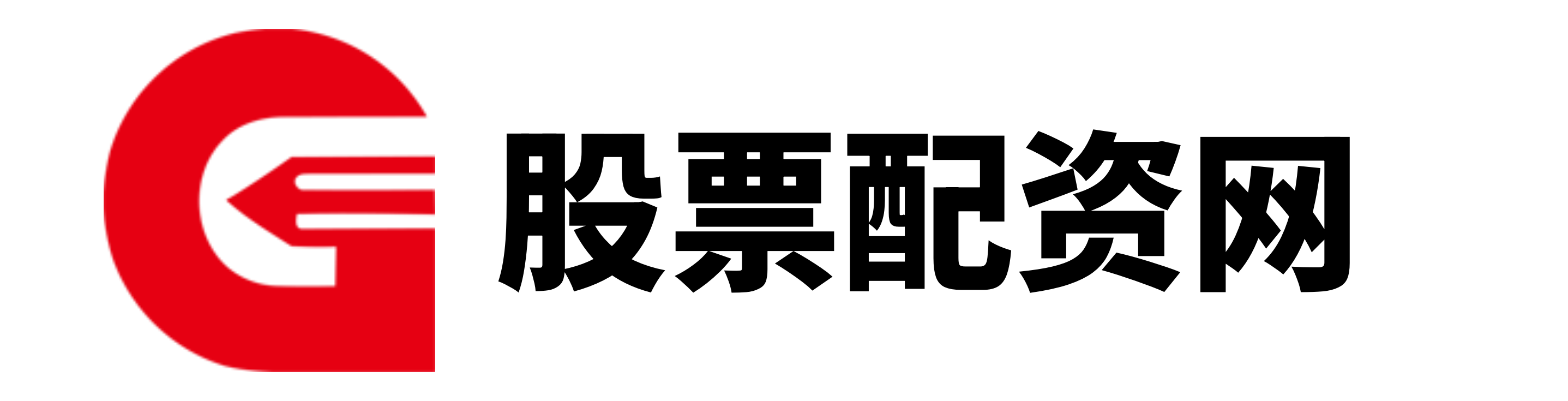 配查信